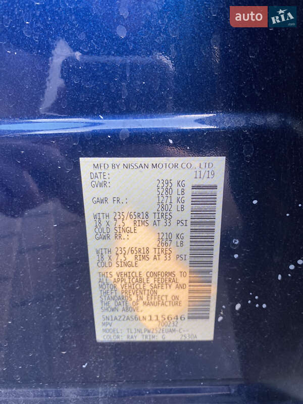 Позашляховик / Кросовер Nissan Murano 2019 в Олександрії