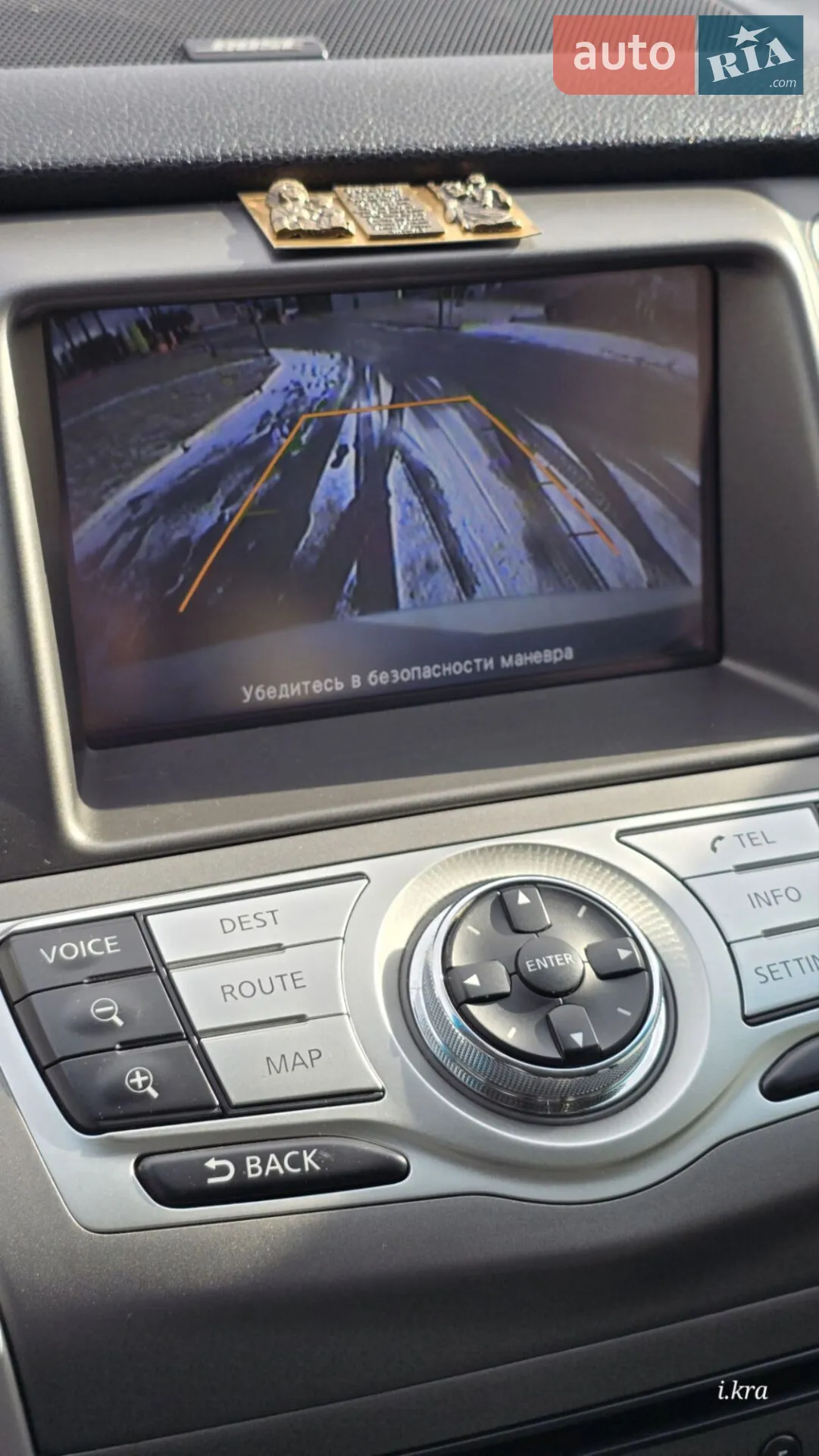 2013 Nissan Murano - мініатюра 51