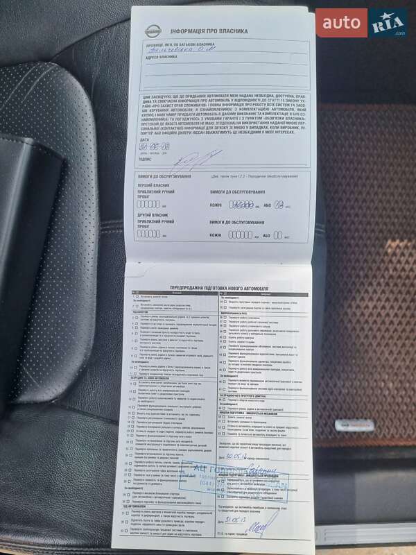 Внедорожник / Кроссовер Nissan Murano 2012 в Львове