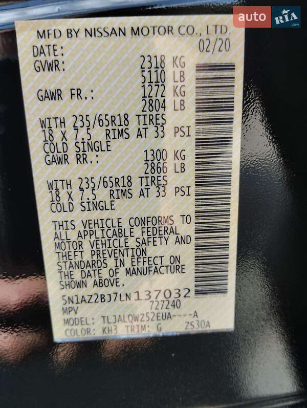 Внедорожник / Кроссовер Nissan Murano 2020 в Полтаве