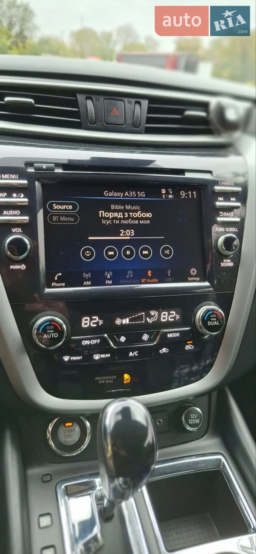 2019 Nissan Murano - мініатюра 33