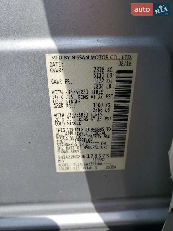 Внедорожник / Кроссовер Nissan Murano 2018 в Полтаве фото 13 Внедорожник / Кроссовер Nissan Murano 2018 в Полтаве