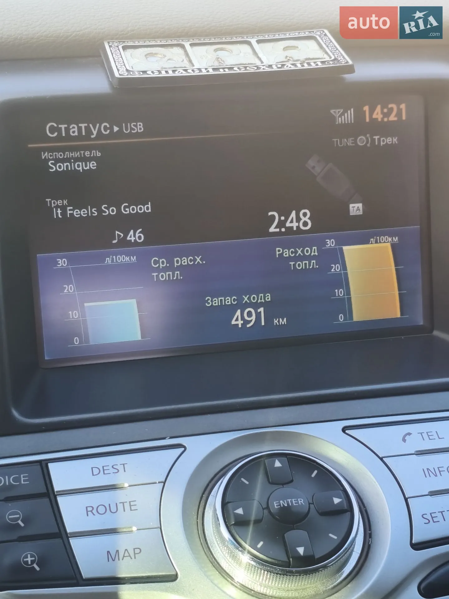 2013 Nissan Murano - мініатюра 14