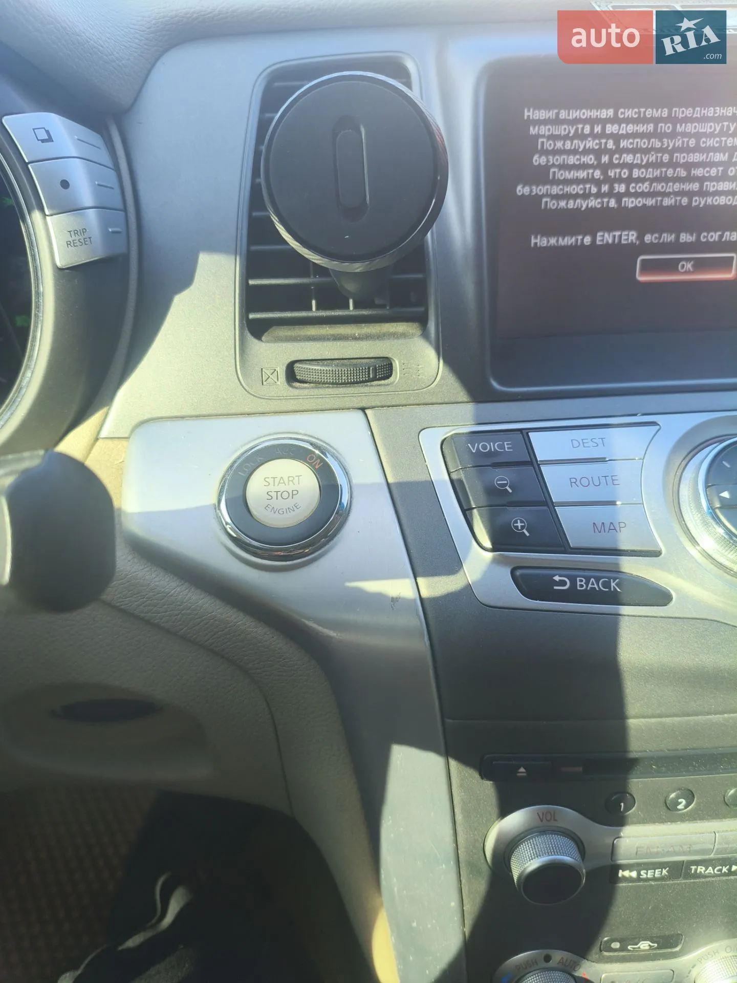 2013 Nissan Murano - мініатюра 11