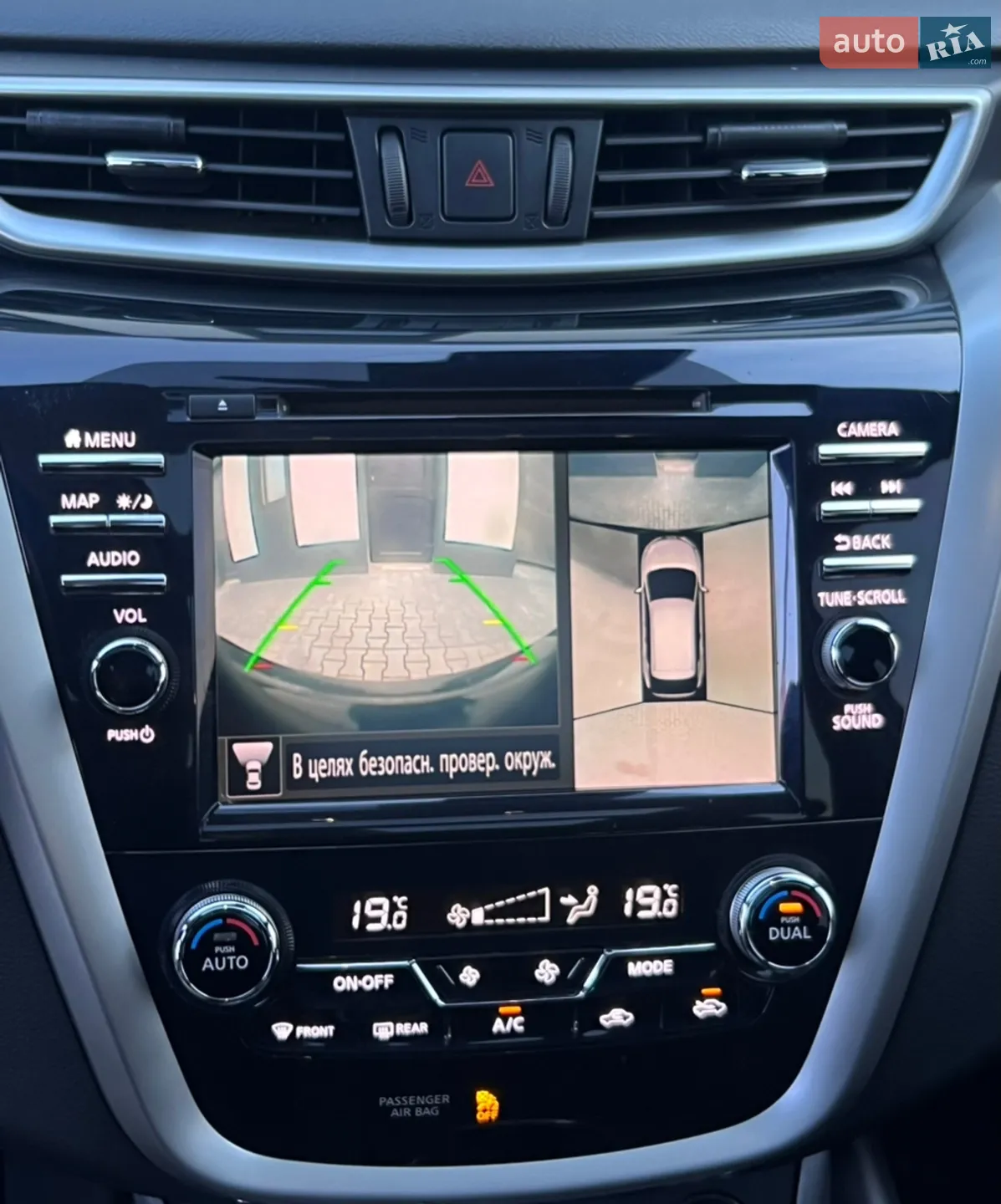 2021 Nissan Murano - мініатюра 42