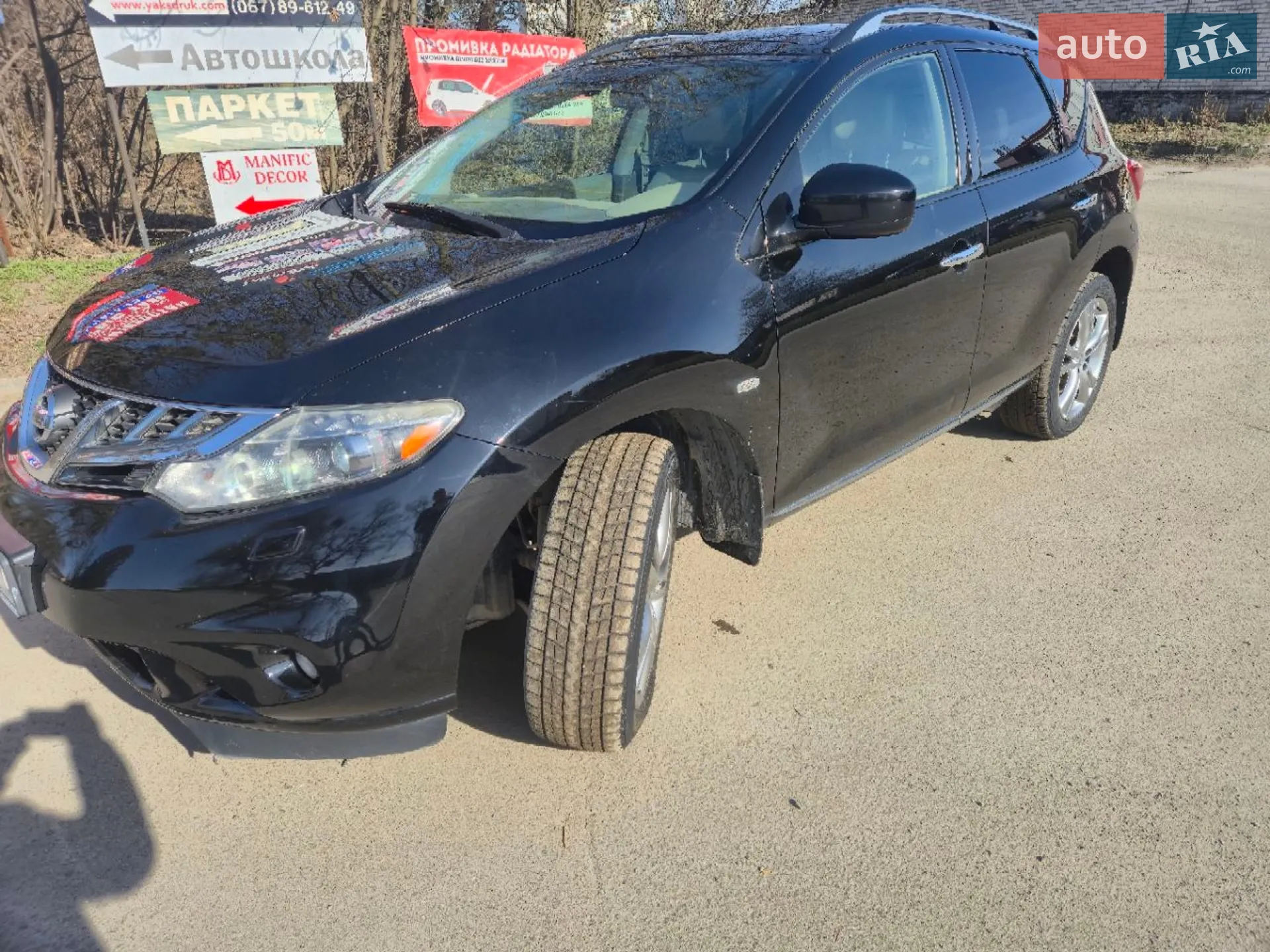 2013 Nissan Murano - мініатюра 2