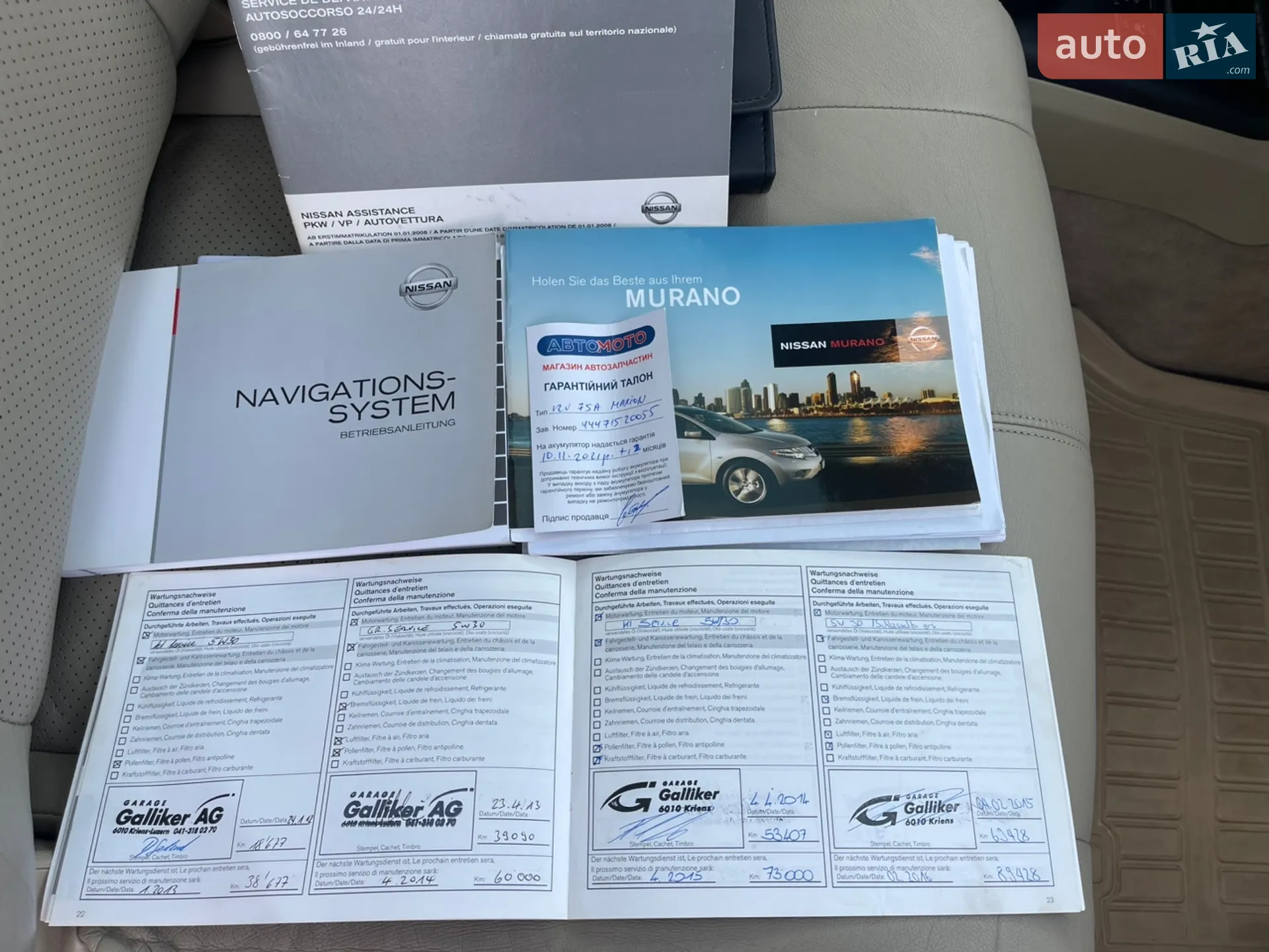 2010 Nissan Murano - мініатюра 20