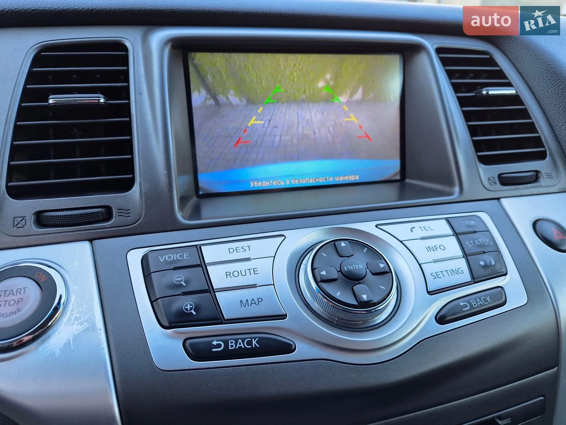2013 Nissan Murano - мініатюра 39