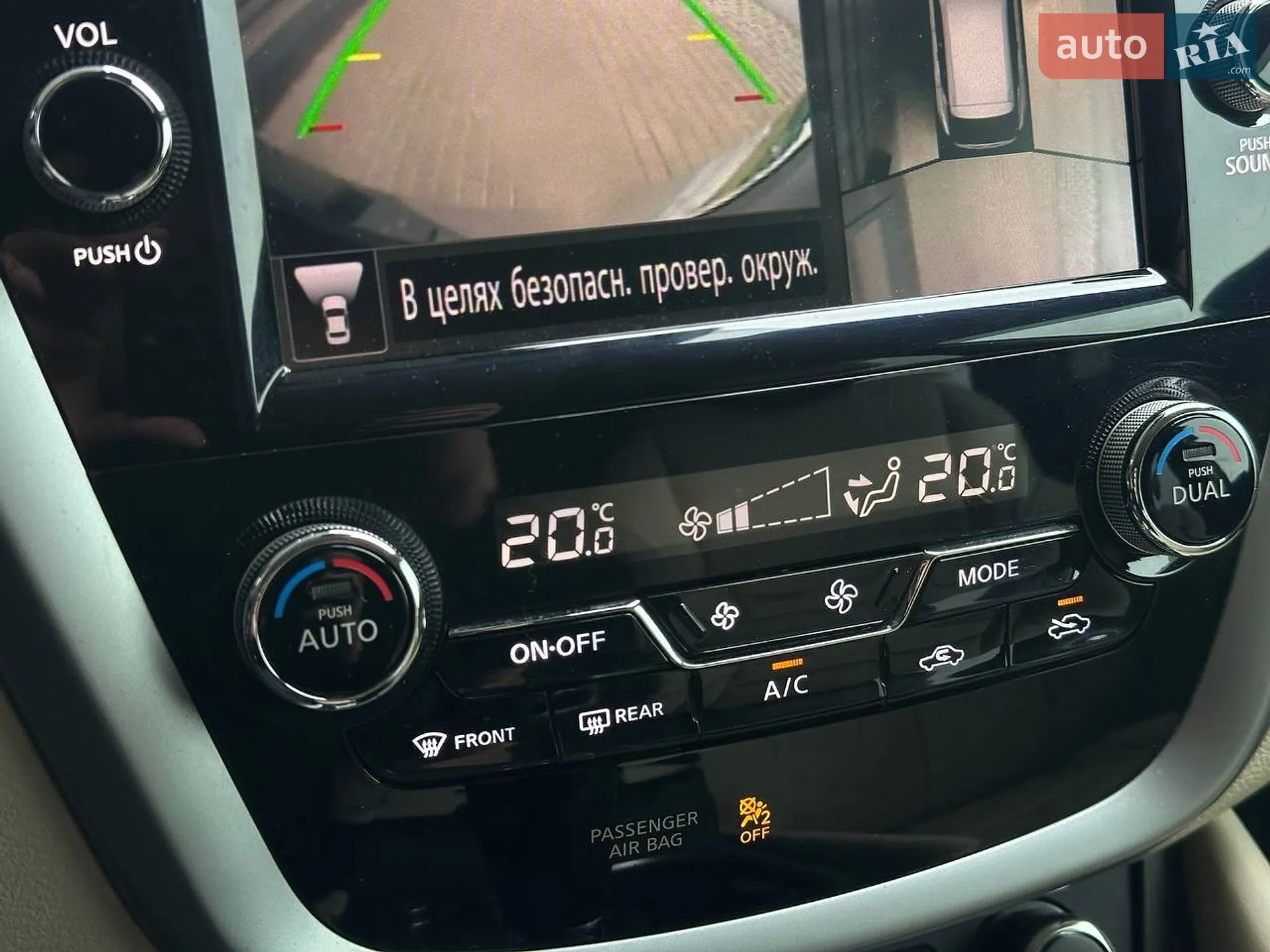 2021 Nissan Murano - мініатюра 20