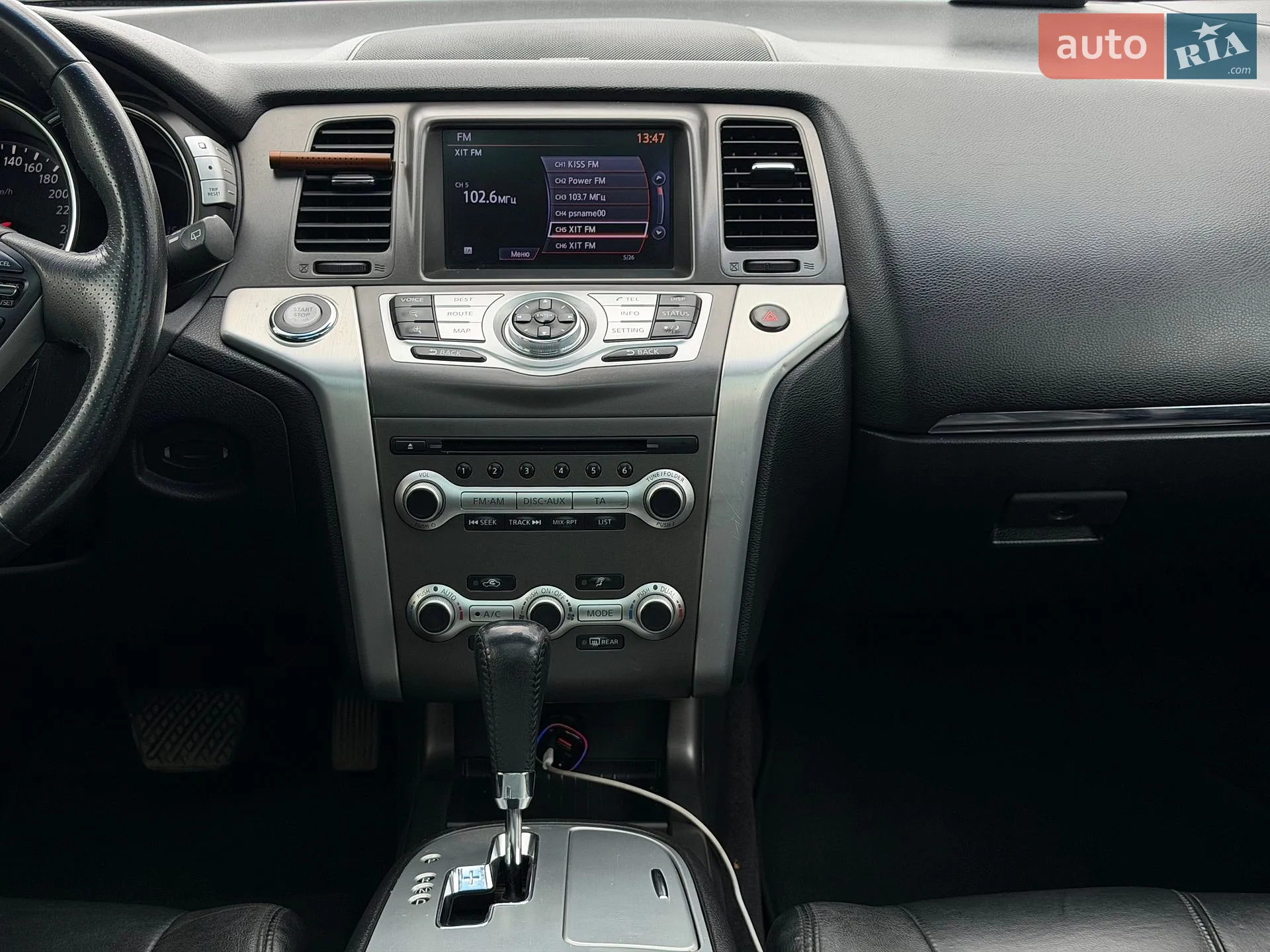2012 Nissan Murano - мініатюра 47