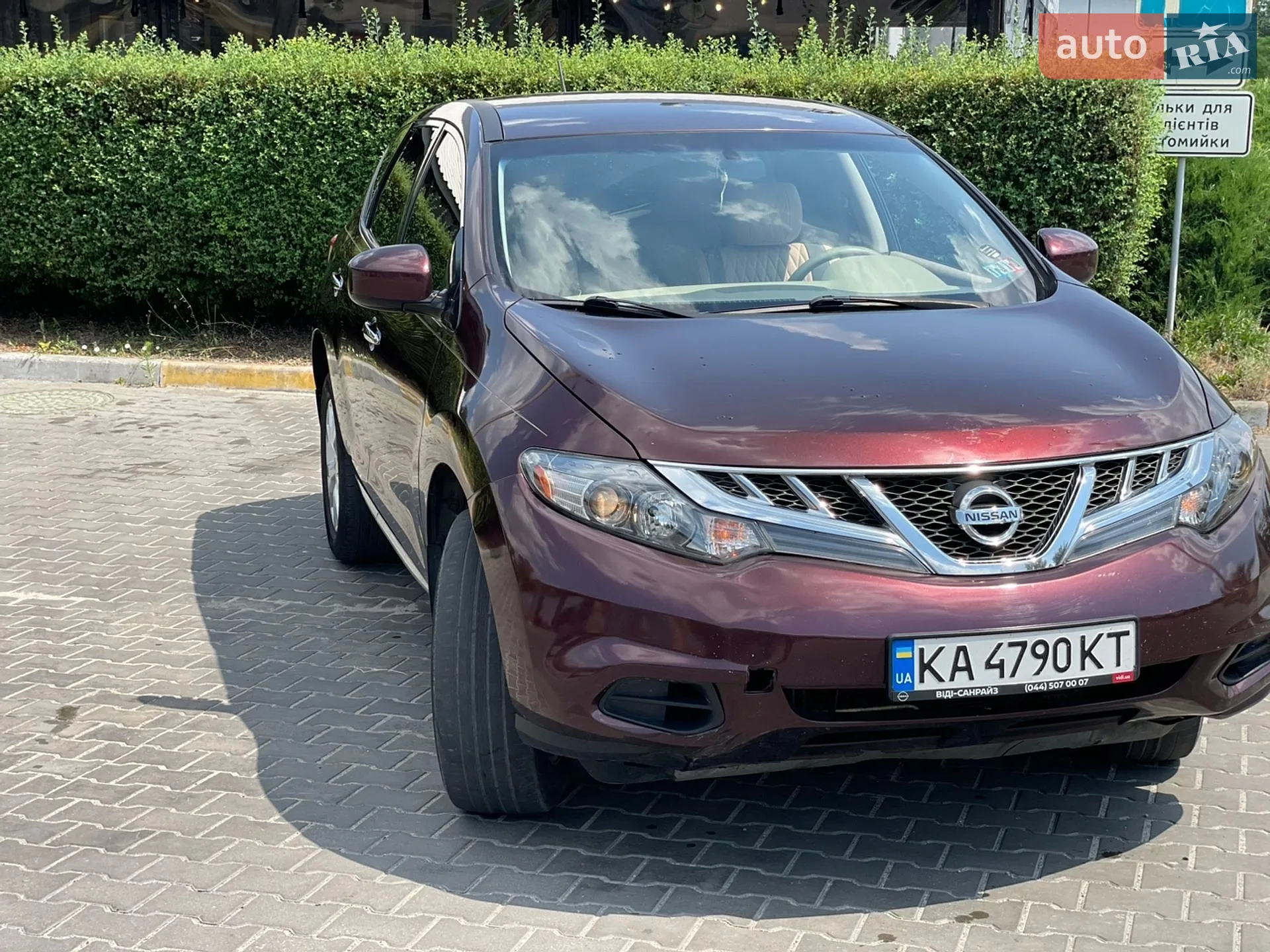 2014 Nissan Murano - мініатюра 5