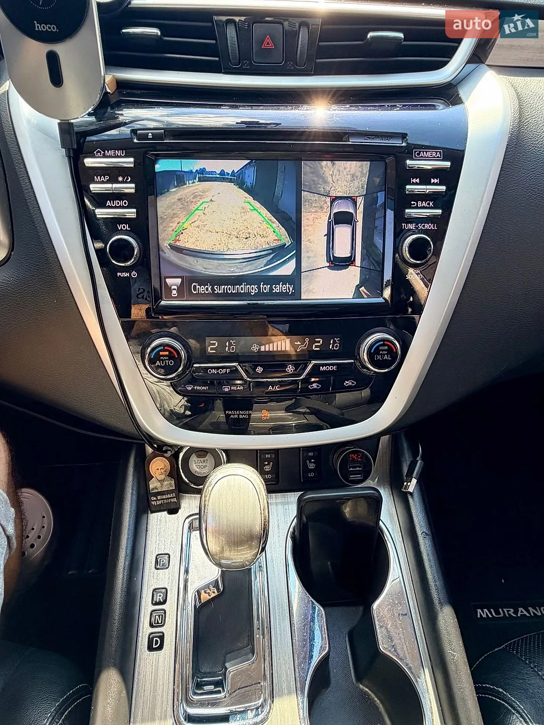 2015 Nissan Murano - мініатюра 8