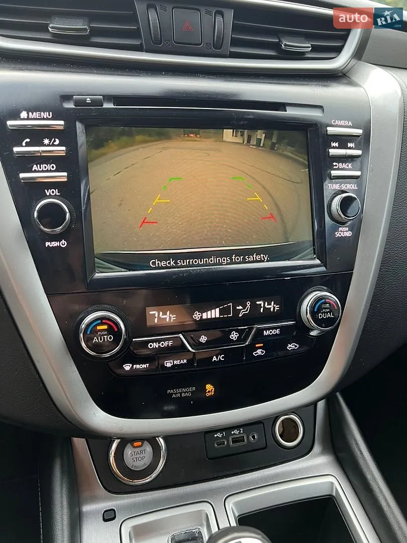 2020 Nissan Murano - мініатюра 26