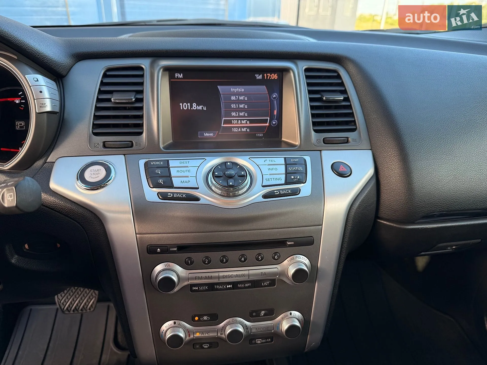 2014 Nissan Murano - мініатюра 14