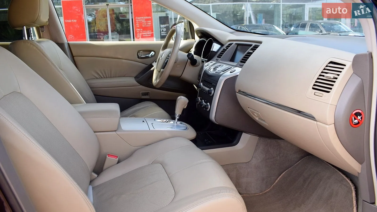 2010 Nissan Murano - мініатюра 6