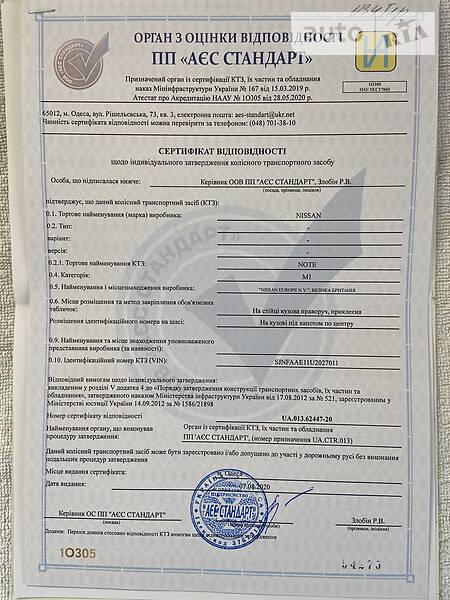 Хетчбек Nissan Note 2009 в Бучачі фото 51 Хетчбек Nissan Note 2009 в Бучачі