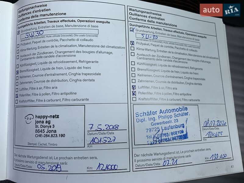 Хэтчбек Nissan Note 2009 в Одессе