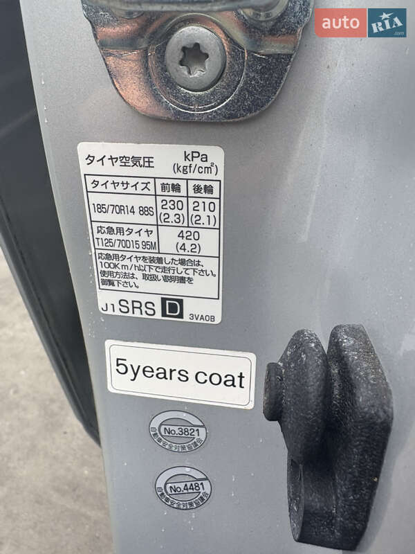Хэтчбек Nissan Note 2013 в Львове
