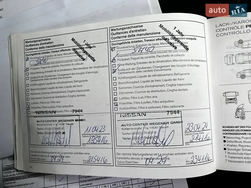 Хэтчбек Nissan Note 2010 в Кременчуге документ 10 фото Хэтчбек Nissan Note 2010 в Кременчуге документ