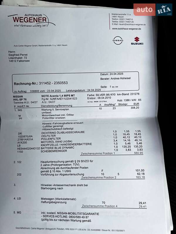 Хэтчбек Nissan Note 2010 в Кременчуге фото 74 Хэтчбек Nissan Note 2010 в Кременчуге