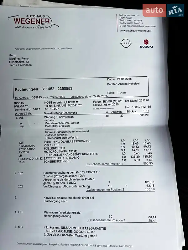 Хэтчбек Nissan Note 2010 в Кременчуге документ 20 фото Хэтчбек Nissan Note 2010 в Кременчуге документ