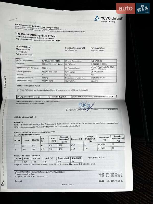 Хэтчбек Nissan Note 2010 в Кременчуге фото 80 Хэтчбек Nissan Note 2010 в Кременчуге