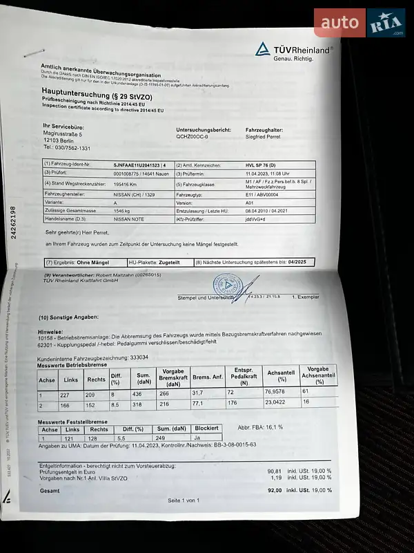 Хэтчбек Nissan Note 2010 в Кременчуге документ 24 фото Хэтчбек Nissan Note 2010 в Кременчуге документ