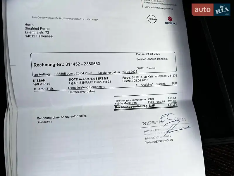 Хэтчбек Nissan Note 2010 в Кременчуге документ 29 фото Хэтчбек Nissan Note 2010 в Кременчуге документ