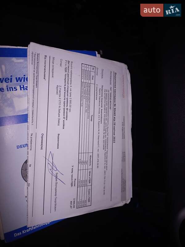 Хетчбек Nissan Note 2009 в Лозовій