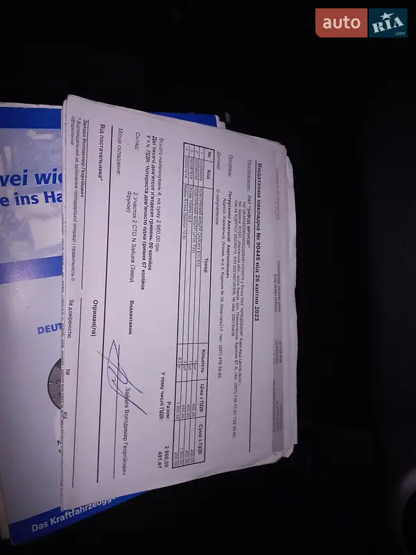 Хетчбек Nissan Note 2009 в Лозовій документ