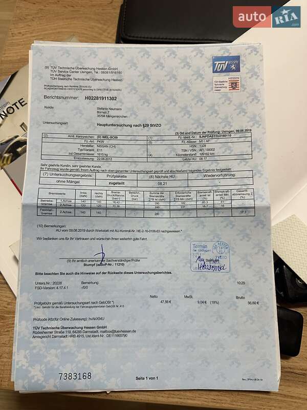 Хэтчбек Nissan Note 2012 в Луцке