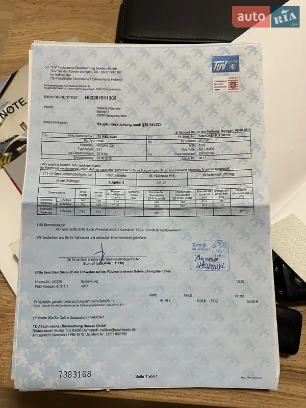 Хэтчбек Nissan Note 2012 в Луцке документ