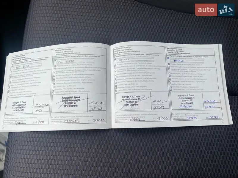 Хэтчбек Nissan Note 2007 в Виннице документ 3 фото Хэтчбек Nissan Note 2007 в Виннице документ