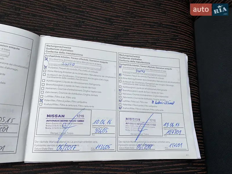 Хэтчбек Nissan Note 2009 в Луцке документ