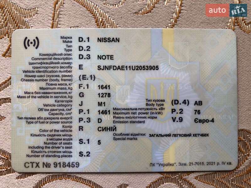 Хетчбек Nissan Note 2010 в Житомирі фото 11 Хетчбек Nissan Note 2010 в Житомирі