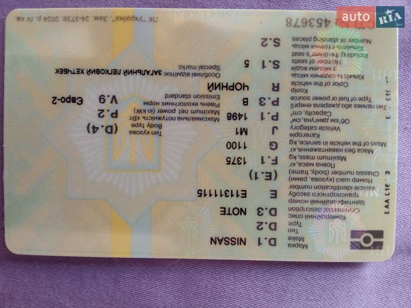 Хетчбек Nissan Note 2008 в Олександрії