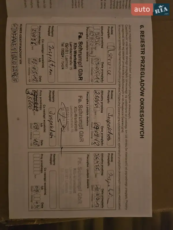 Хэтчбек Nissan Note 2010 в Луцке документ 3 фото Хэтчбек Nissan Note 2010 в Луцке документ