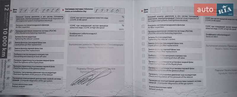 Хэтчбек Nissan Note 2012 в Тернополе фото 26 Хэтчбек Nissan Note 2012 в Тернополе