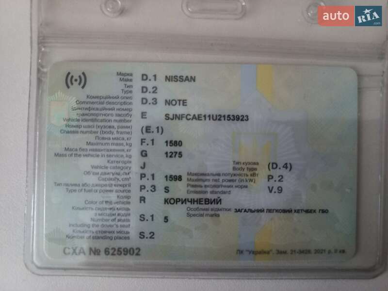 Хэтчбек Nissan Note 2012 в Тернополе фото 28 Хэтчбек Nissan Note 2012 в Тернополе