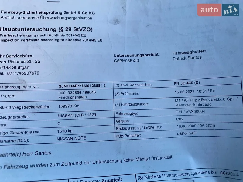 Хэтчбек Nissan Note 2009 в Луцке документ