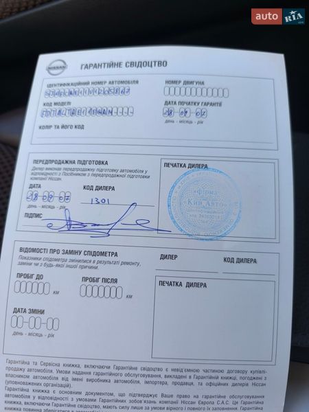 Хетчбек Nissan Note 2007 в Києві фото 62 Хетчбек Nissan Note 2007 в Києві