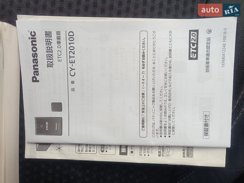 Хэтчбек Nissan Note 2020 в Николаеве