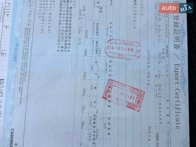 Хэтчбек Nissan Note 2018 в Белгороде-Днестровском фото 27 Хэтчбек Nissan Note 2018 в Белгороде-Днестровском