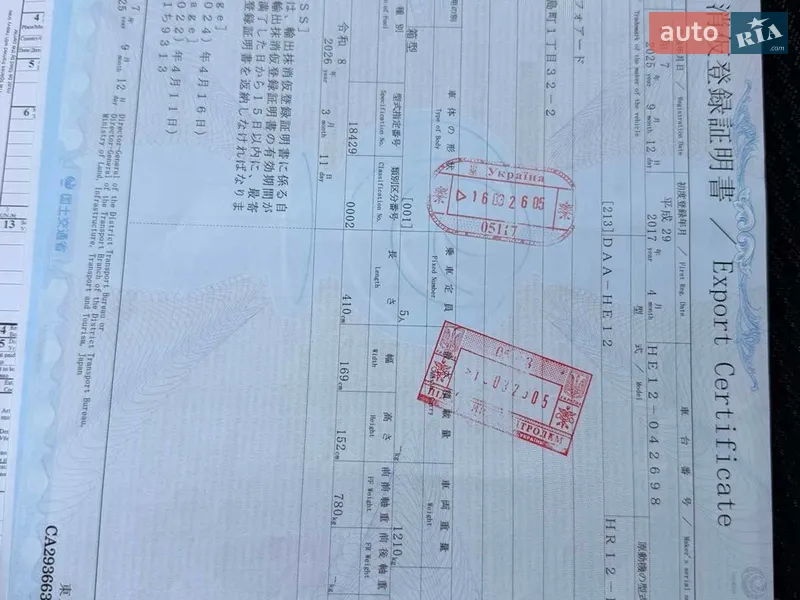 Хэтчбек Nissan Note 2018 в Белгороде-Днестровском документ 2 фото Хэтчбек Nissan Note 2018 в Белгороде-Днестровском документ