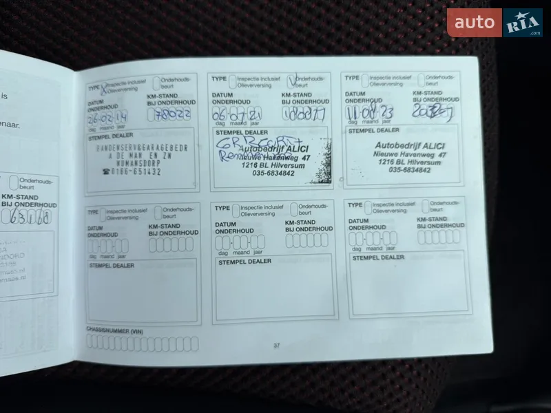 Хетчбек Nissan Note 2008 в Вінниці документ