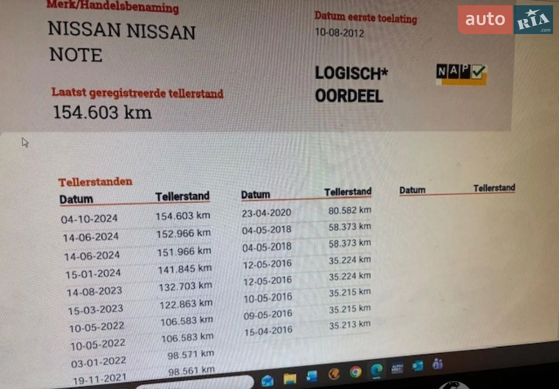 2012 Nissan Note - мініатюра 34