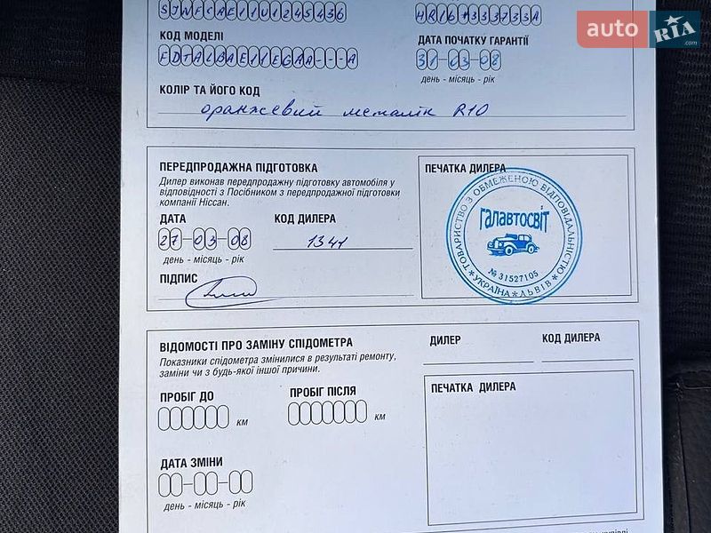 Хэтчбек Nissan Note 2008 в Львове