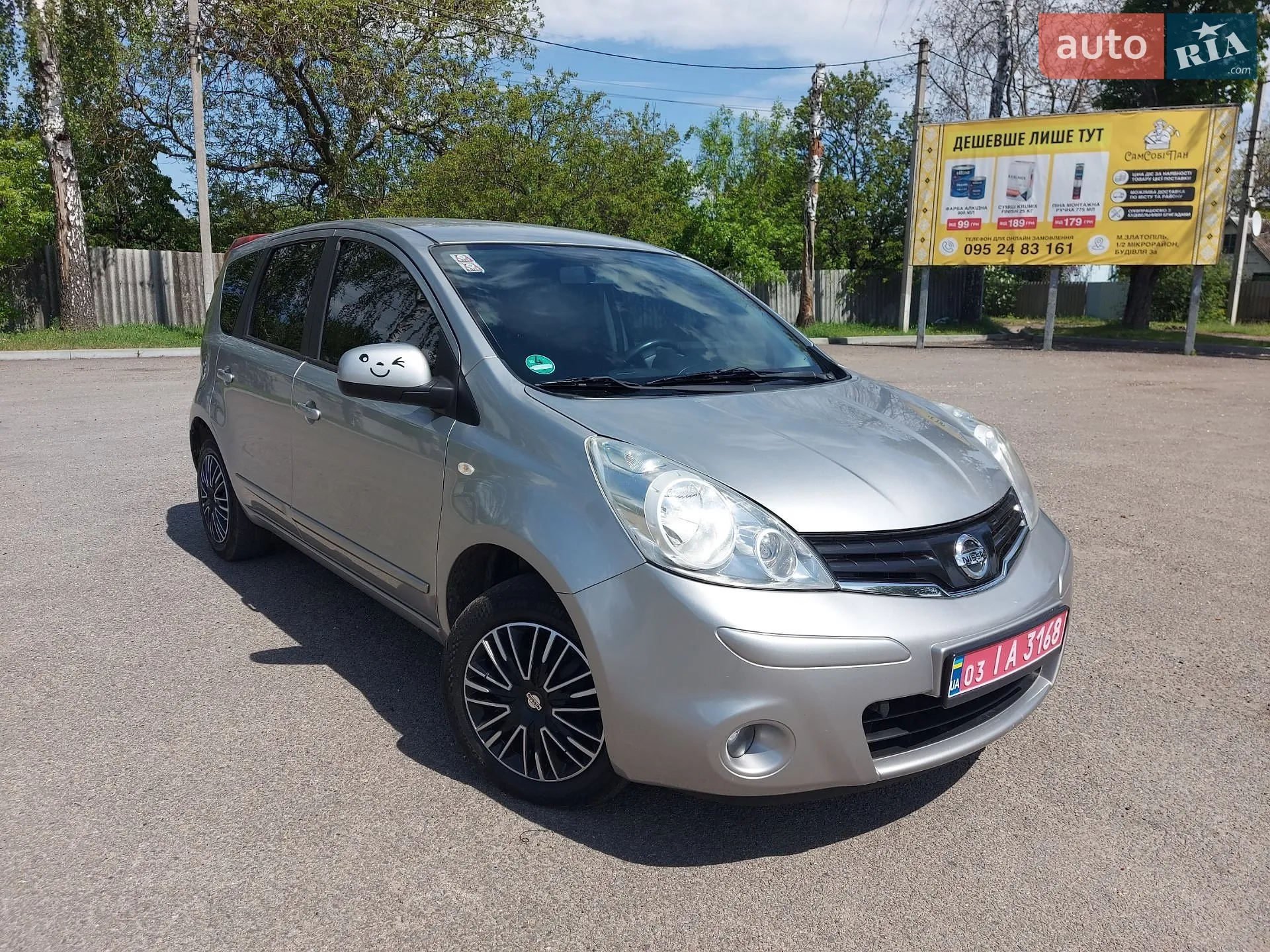 2010 Nissan Note - фото 1