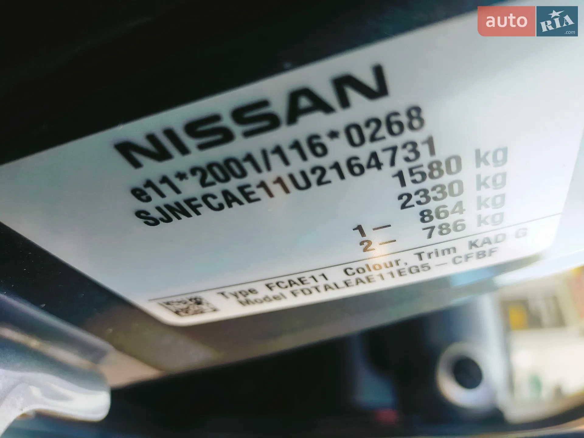 2012 Nissan Note - мініатюра 10