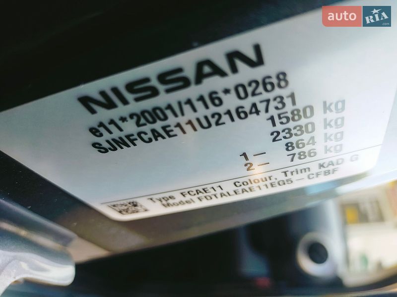 Хетчбек Nissan Note 2012 в Вінниці